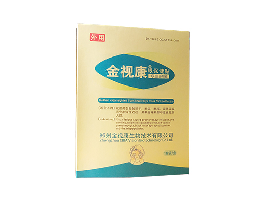 金视康®眼保健贴