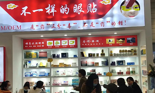 济南健康博览会，来自金视康的不一样！
